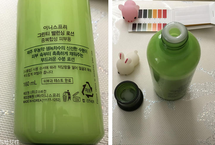 悅詩風吟綠茶乳液怎么樣？適合換季用
