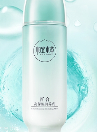乳液要不要洗掉？要分情況