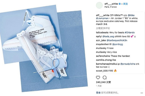 off white與air jordan 1聯名白色版怎么抽簽_購買方式