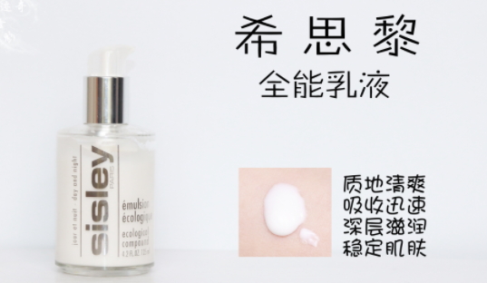 乳液可以當(dāng)護(hù)手霜用嗎？