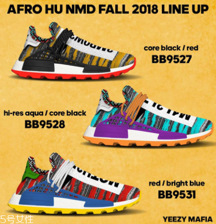 adidas hu nmd ??afro非洲主題款什么時候發售？