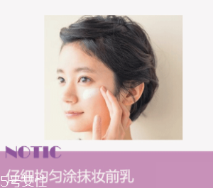 為什么粉底液會(huì)變暗沉？氧化成分過少