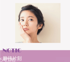 為什么粉底液會(huì)變暗沉？氧化成分過少