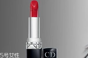 迪奧口紅844適合什么膚色？顯白嗎？