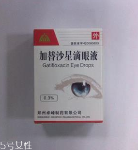 加替沙星滴眼液孕婦能用嗎？盡量避免