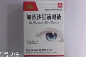 閃亮滴眼液保質期多久？保質期為2年