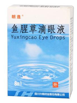 魚腥草滴眼液寶寶能用嗎？要注意用量