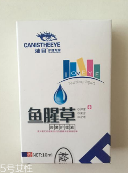魚腥草滴眼液多少錢？18元就可買到