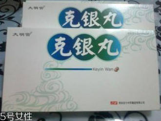 克銀丸對銀屑病有用嗎？效果很不錯