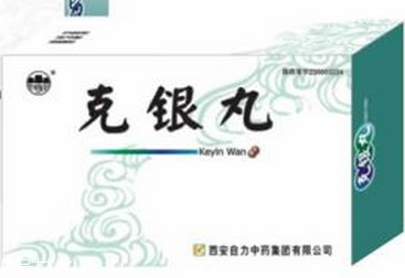 克銀丸吃多久見效？具體看個人