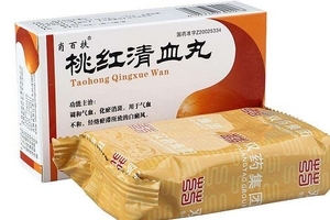 桃紅清血丸吃多久有效？根據情況看