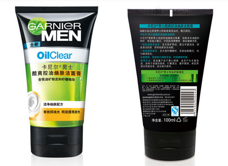 男士控油洗面奶哪個牌子好用 油皮產品清潔能力比較強