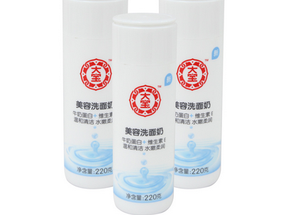國產洗面奶哪個牌子好 好用又便宜