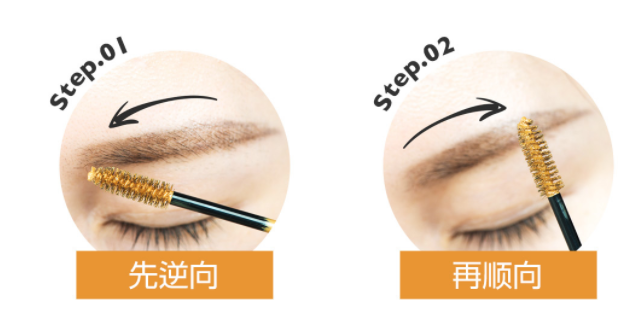 染眉膏可以保持多久？防水染眉膏一天不脫妝