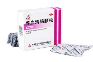養血清腦顆粒的作用和功效