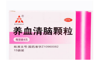 養血清腦顆粒的副作用 你需要了解
