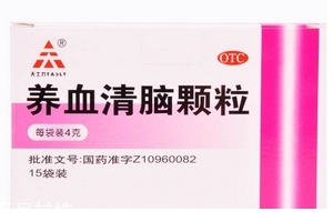養(yǎng)血清腦顆粒幾盒一個(gè)療程？
