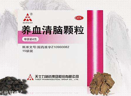 養(yǎng)血清腦顆粒幾盒一個(gè)療程？