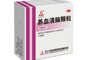 養血清腦顆粒吃多久有效果？具體看個人