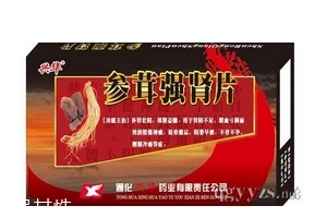 參茸強(qiáng)腎片哪里有賣？需處方才可購(gòu)買