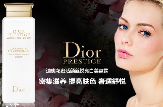 dior迪奧爽膚水哪款好用？