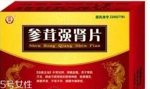 參茸補(bǔ)腎片能和六味地黃丸一起吃嗎？