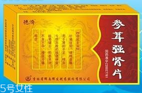 參茸補(bǔ)腎片能和六味地黃丸一起吃嗎？