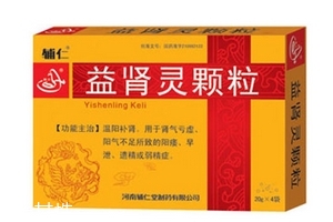 益腎靈顆粒吃多久有效？每個人情況不一樣