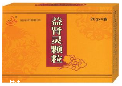 益腎靈顆粒多少錢一盒？不到20元