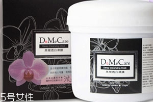 清潔面膜可以去角質(zhì)嗎？