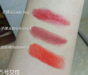 魅可珊瑚色口紅是幾號？relentlessly red桃花粉