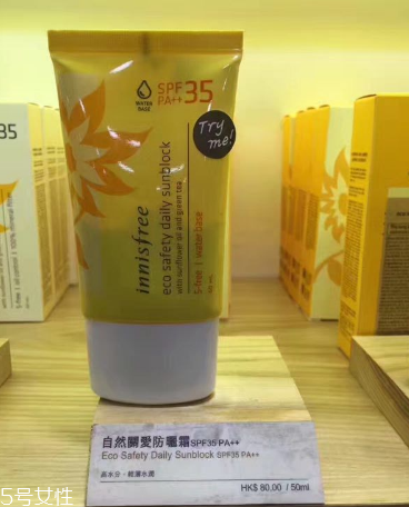 兩款適合干皮的防曬 平價貴價防曬區別