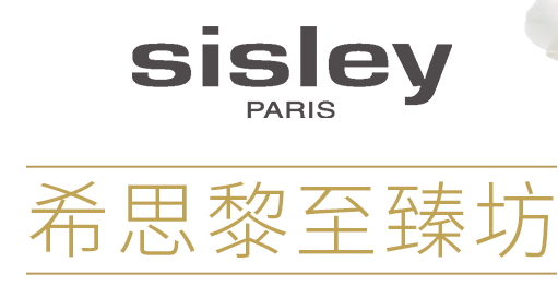 sisley希思黎護膚品多少錢？