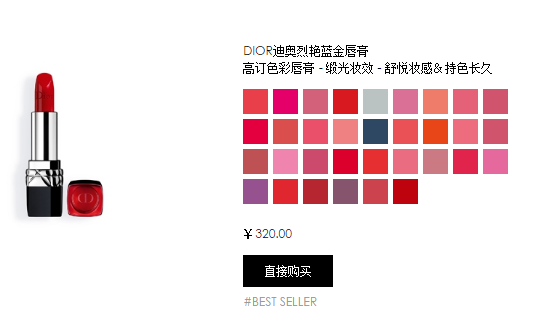 迪奧999口紅啞光好看還是亮紅 迪奧999啞光和滋潤對比區別