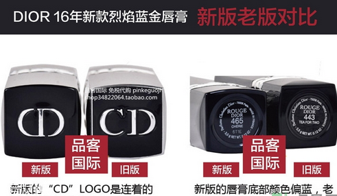 dior迪奧999新版舊版區別 沒有999的人生是不完美的