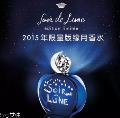 sisley希思黎香水多少錢(qián)？不同系列價(jià)格不同