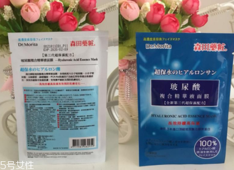 森田補水面膜需要洗嗎？玻尿酸精華無需清洗