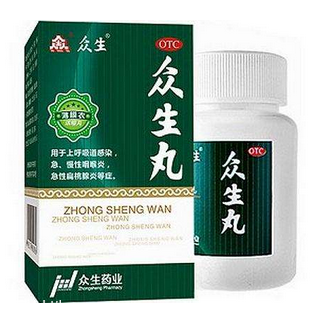 眾生丸感冒可以吃嗎？適用于風熱感冒