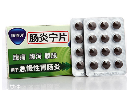 腸炎寧片是消炎藥嗎？腸炎寧片治腹瀉