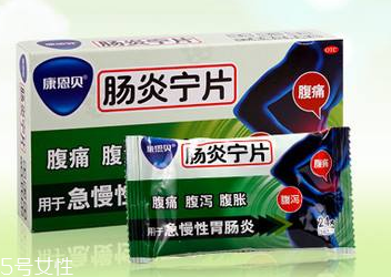 腸炎寧能治結腸炎嗎？要看具體情況