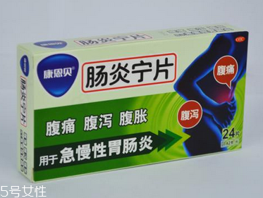 腸炎寧能治結腸炎嗎？要看具體情況