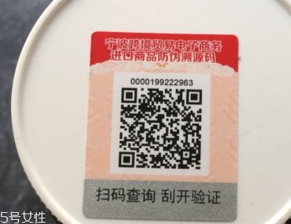 澳佳寶維骨力保質期在哪？