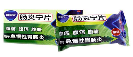腸炎寧片能立刻見效嗎？那是不現實的