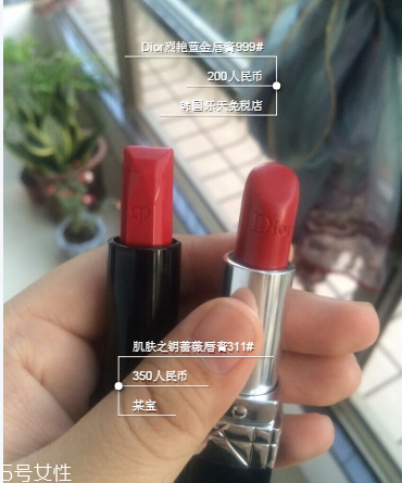 cpb311和迪奧999的區別對比 純正的大紅色