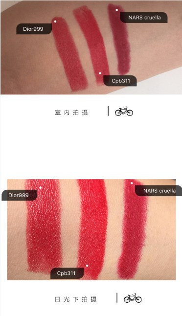 cpb311和迪奧999的區別對比 純正的大紅色