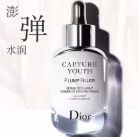 dior迪奧未來新肌系列好用嗎？