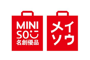 名創優品有哪些好用的化妝品 價格超級親民