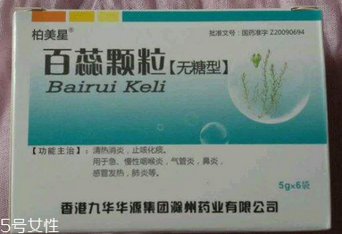 百蕊顆粒是抗生素嗎？不屬于抗生素