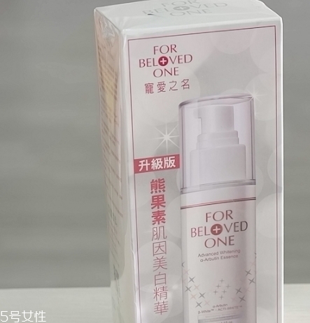 熊果素護膚品哪個牌子好？