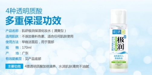 熊果素護膚品哪個牌子好？